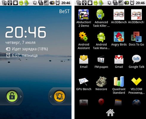 Файл:Android 2.2 Froyo.jpg
