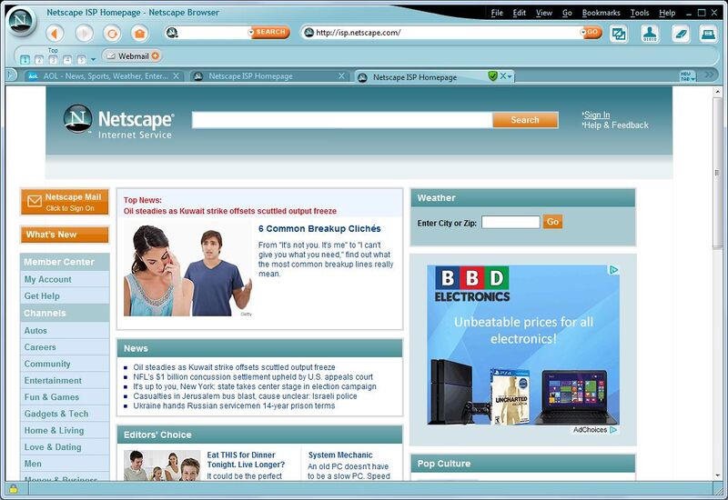 Файл:Netscape browser.JPG